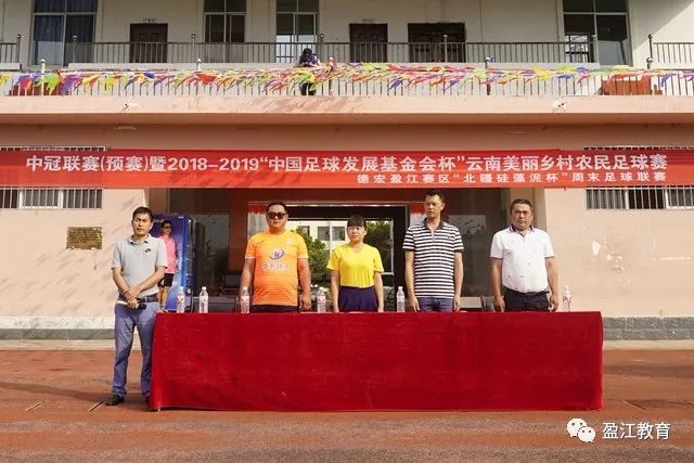 张新当选中国羽毛球协会新主席 力推反腐斗争持续深入